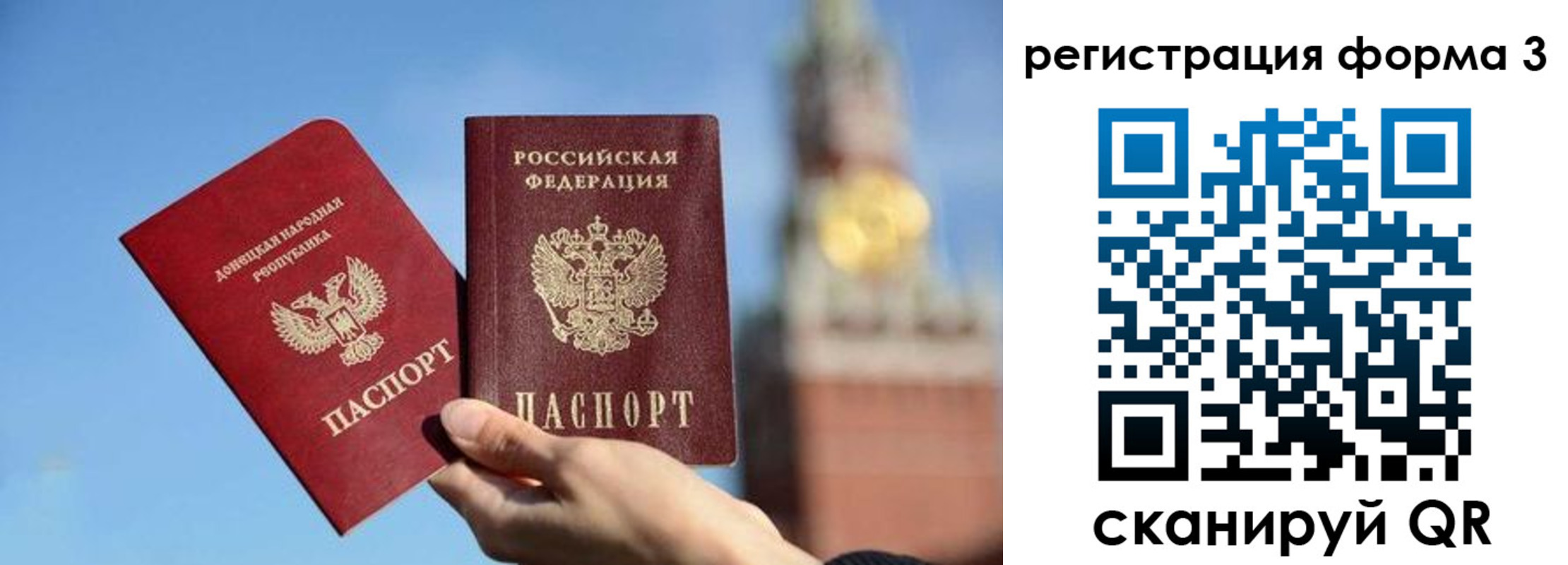 временная регистрация купить в Кашине