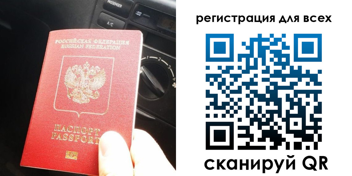 регистрация для дет. сада в Кашине