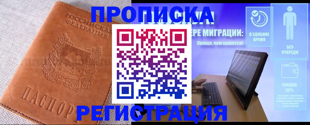 найти адрес прописки в Кашине