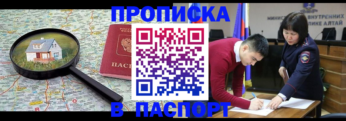 регистрация в Кашине