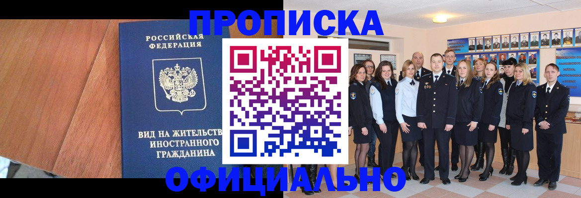 временная регистрация адрес в Кашине