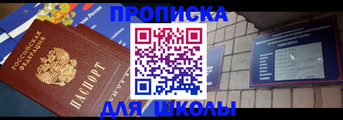 временная регистрация недорого в Кашине