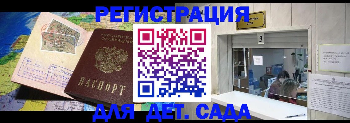 пропишу в квартире в Кашине