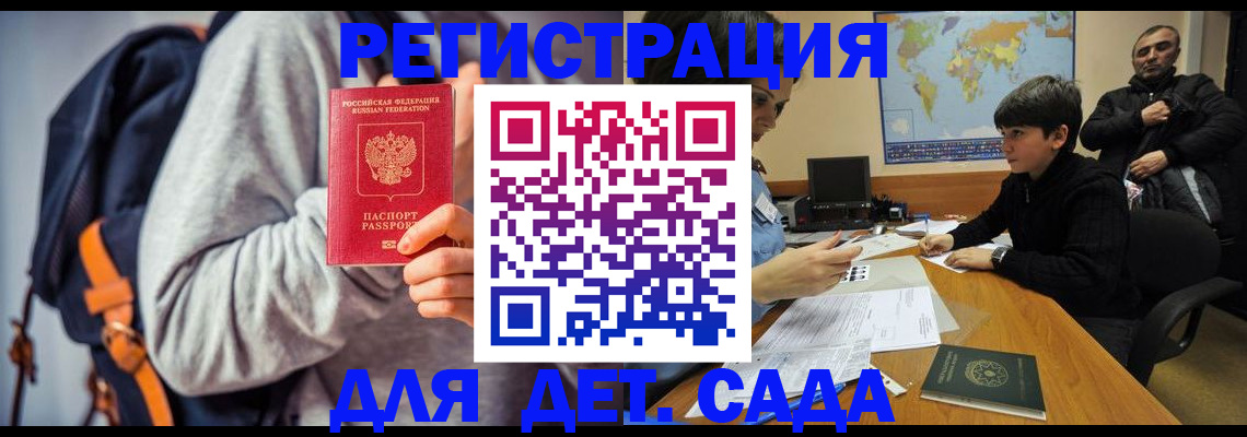 прописка паспорт в Кашине